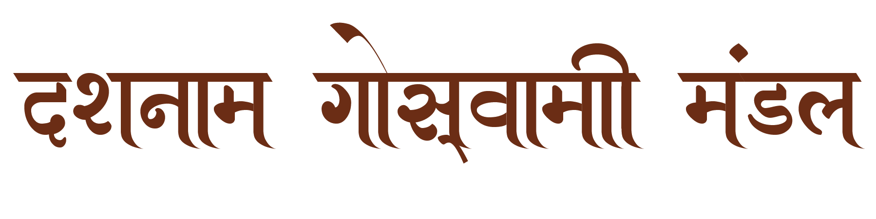 Shaadikhana